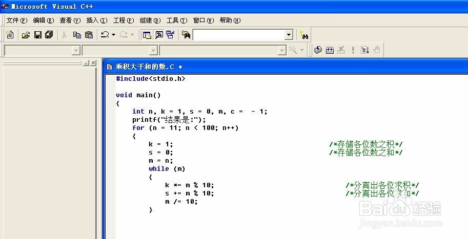 用C语言编写，乘积大于和的数