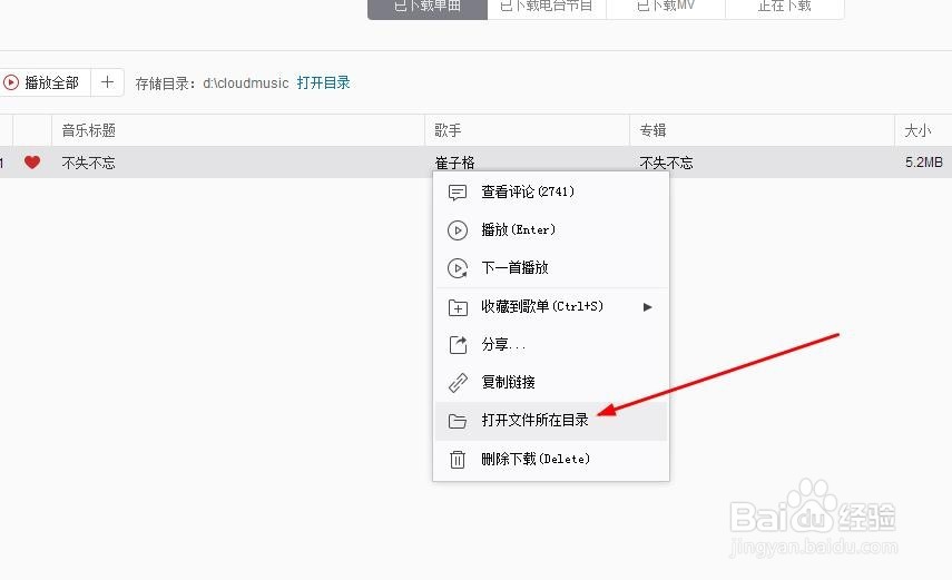 iTunes如何导入歌曲到ipod、ipad等苹果设备