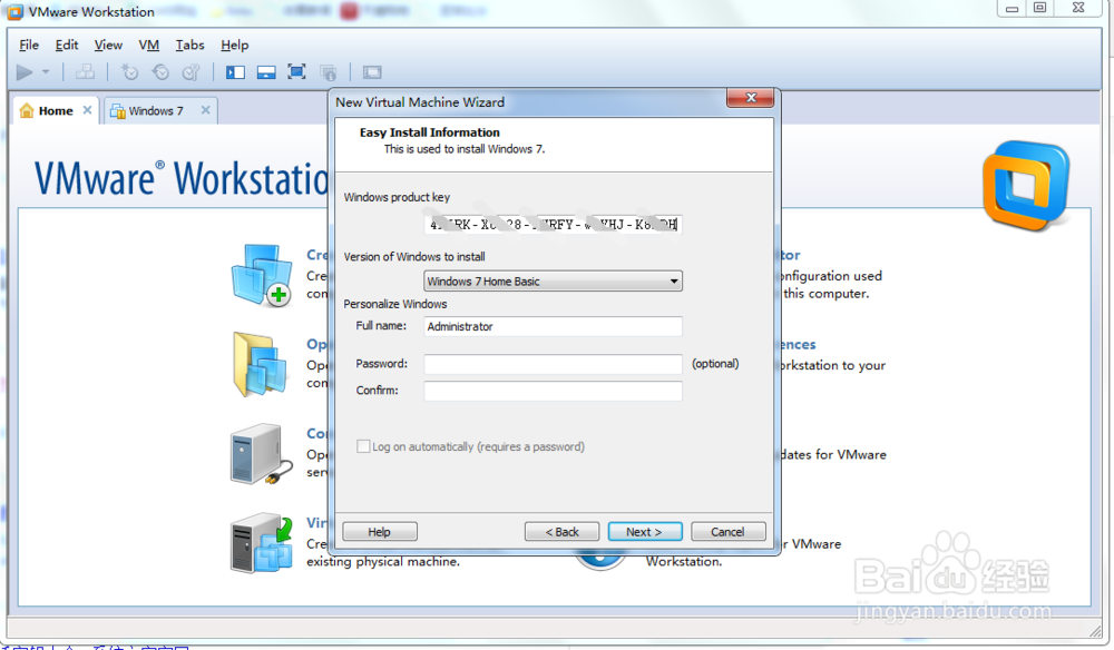 VMware Workstation 安装操作系统