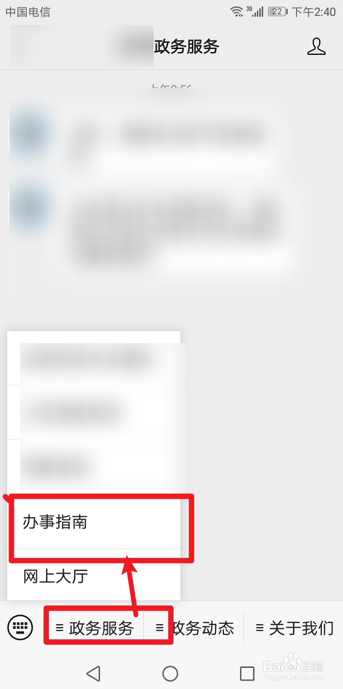 吊销企业如何办理注销