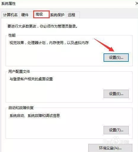 win10系统怎么怎么调出图标选中蓝色方框效果