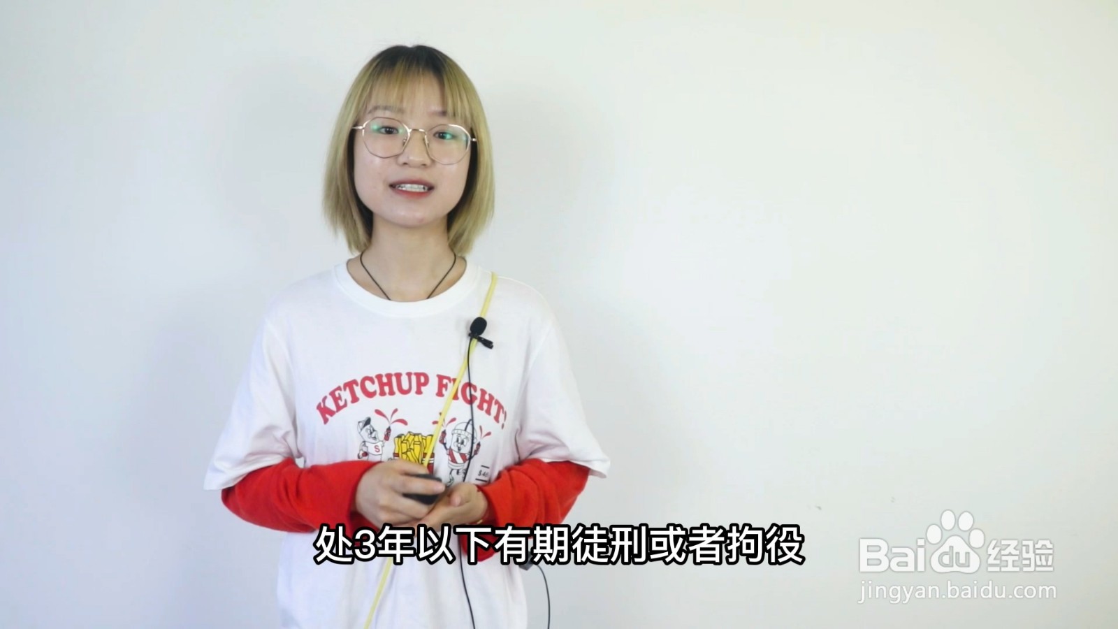 交通肇事罪的量刑标准