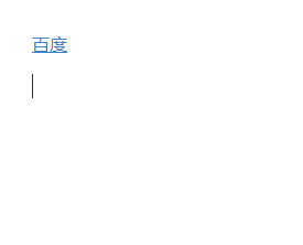 Typora编辑器如何添加链接