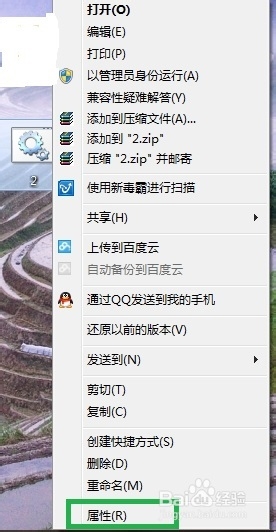 愚人节收到bat文件怎么办
