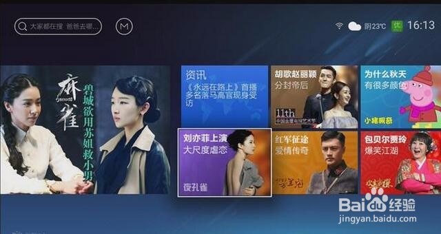 天猫、小米、荣耀盒子深度对比测评