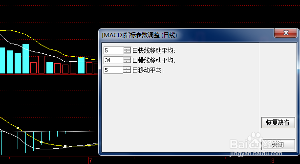 股票基础知识--macd买卖点学习