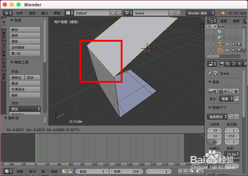 blender怎么把两个面连接到一起