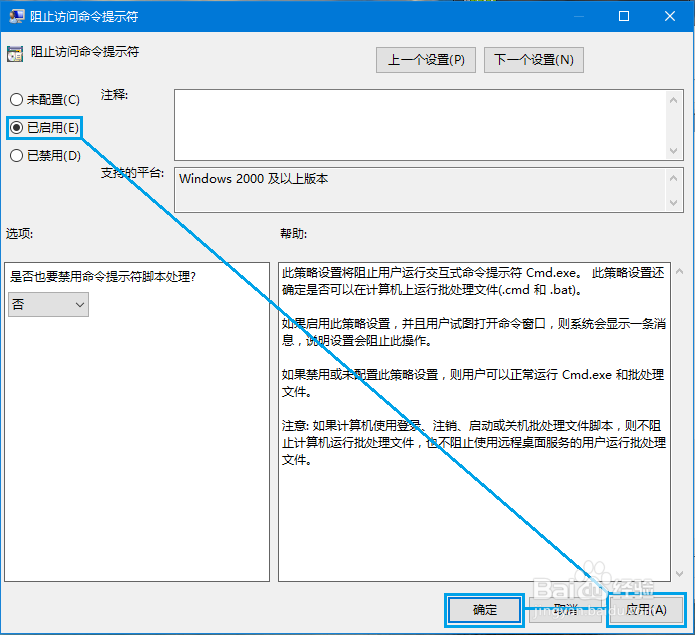 使用U盘制作电脑启动钥匙