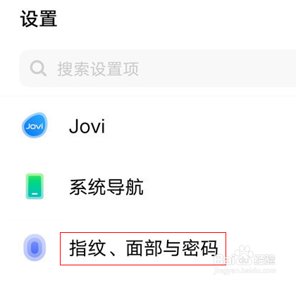 vivox80怎么隐藏应用