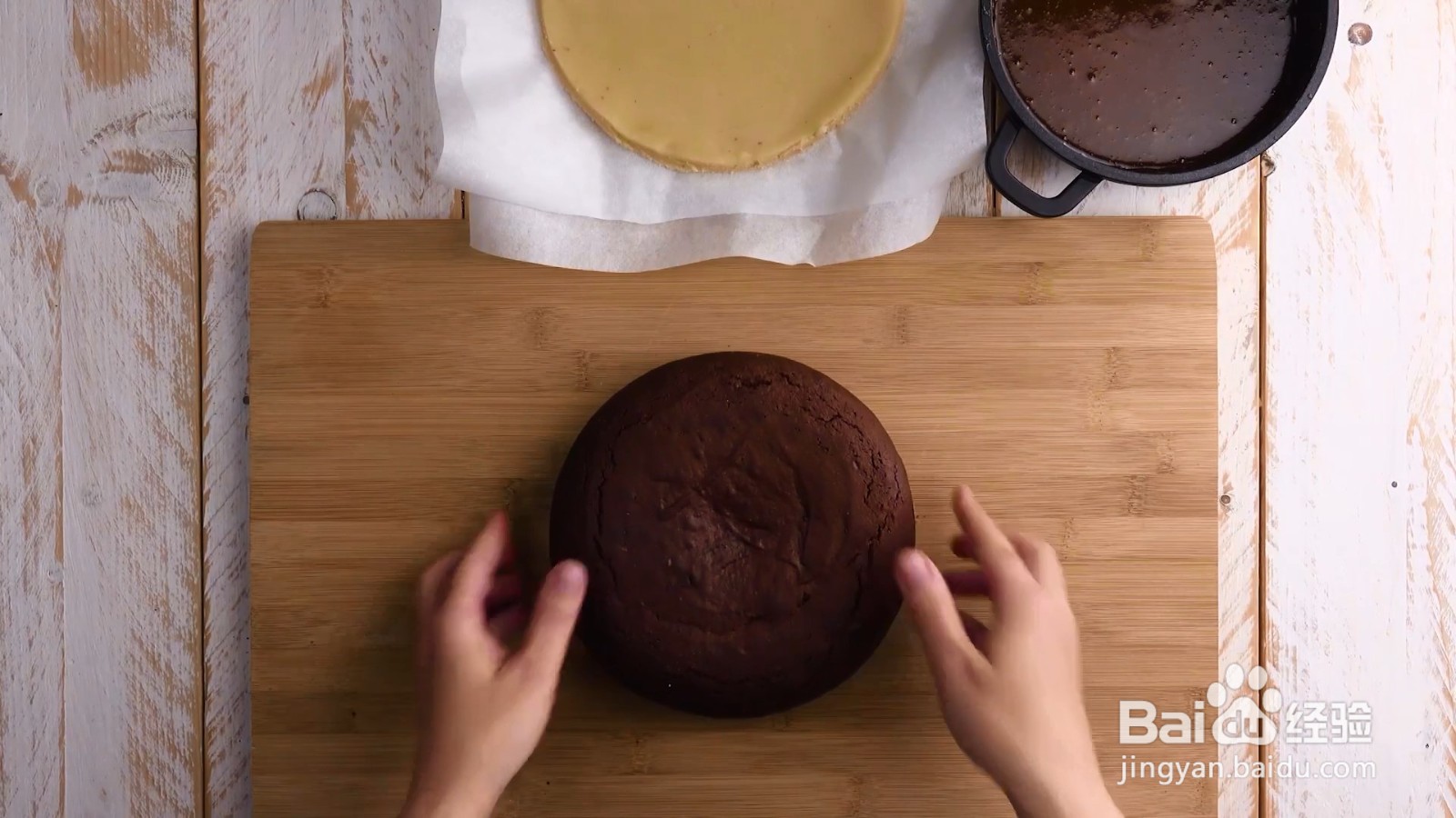 怎么做多米诺巧克力蛋糕