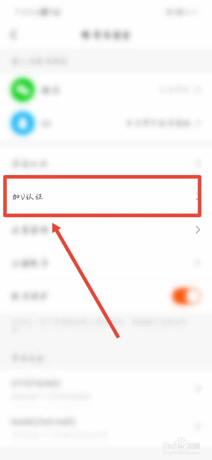 公众人物认证申请条件如何看是否满足