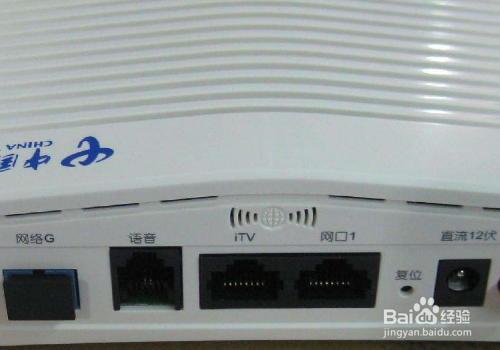 光猫注册灯一直亮