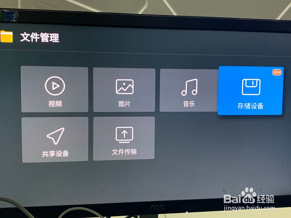乐视Y55C怎么安装第三方软件