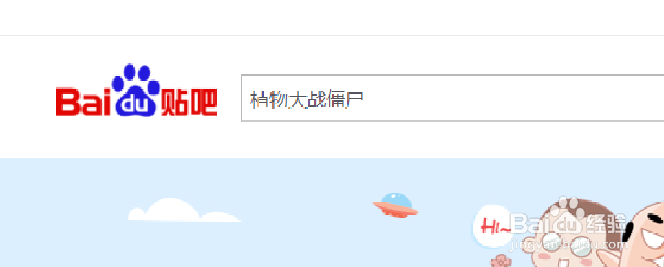 植物大战僵尸怎么下载电脑版