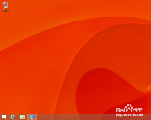 Windows 8操作系统更换默认桌面背景
