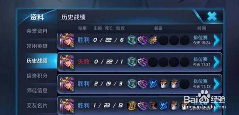 王者荣耀遇到献祭流雅典娜该如何针对呢?