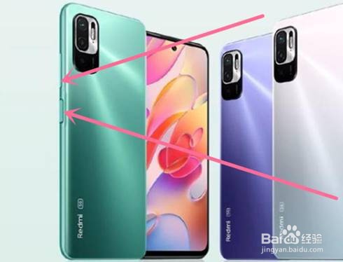 红米note10怎么截屏