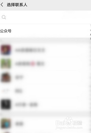微信如何添加好友