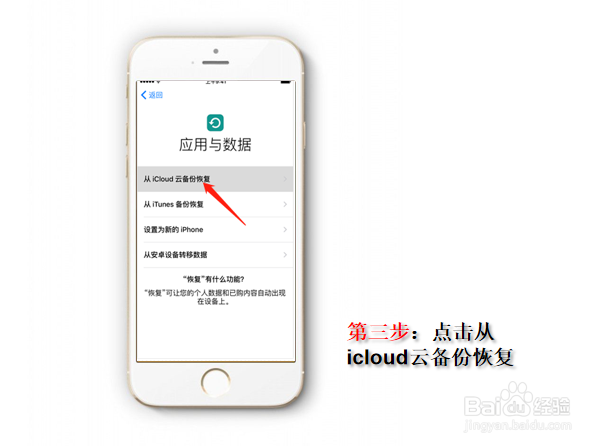 微信聊天记录怎么恢复?简单几步就能恢复的方法
