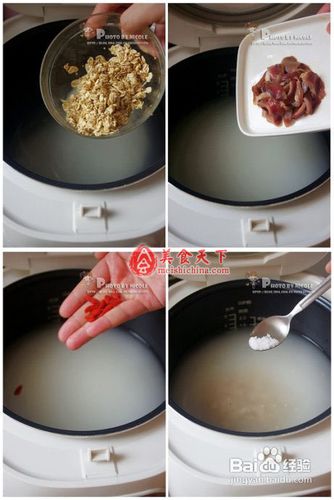 元代宫廷食疗秘方——益肾补虚的枸杞鸡肾双麦粥