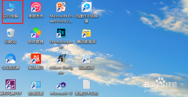 win10下office文件图标都是空白该怎么办