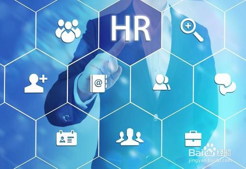 成为优秀HRBP,定要掌握三个逻辑