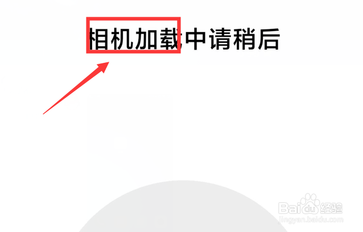 小米手机人脸解锁怎么添加