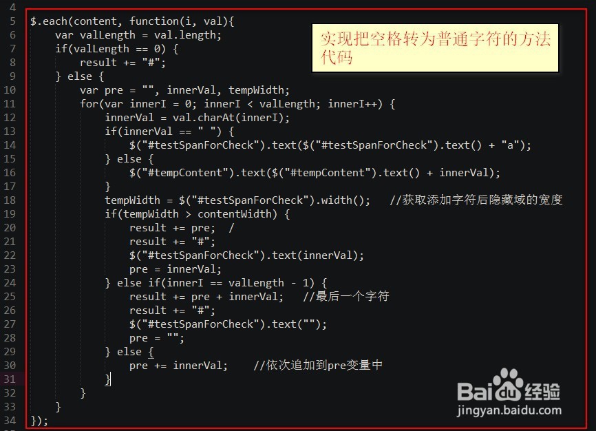 textarea怎么获取自动换行