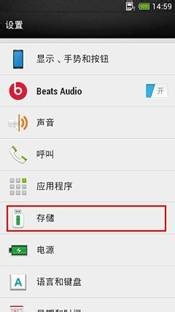 Sense5自动保存操作步骤
