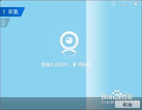 QQ2013怎么设置闪登