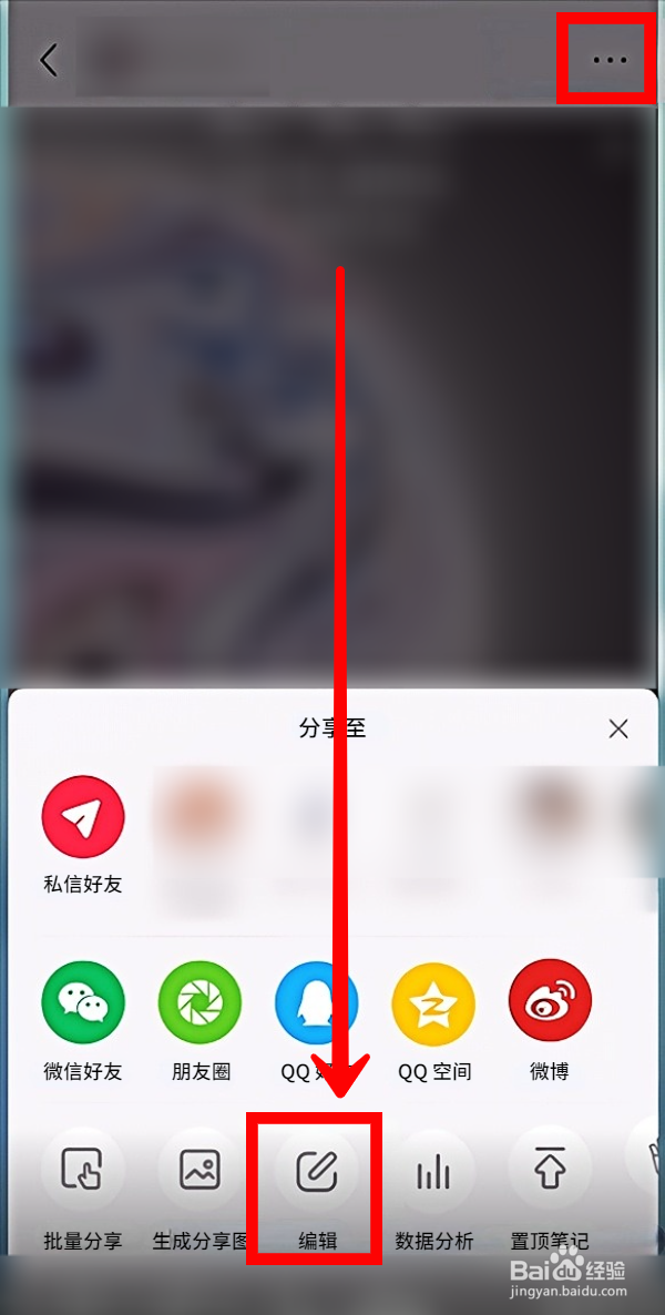 小红书如何在发布笔记时添加地点