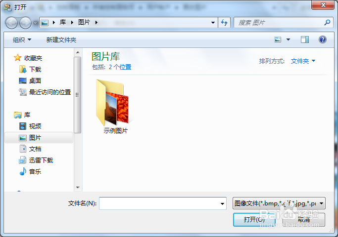 win7如何更改账户图标我们用户的图标个性化用户