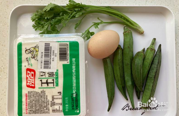 豆腐秋葵蛋汤的做法