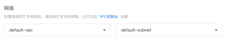 滴滴云服务器创建指导