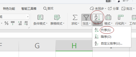 excel中如何快速制作工资条？