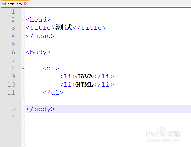 HTML如何表示列表