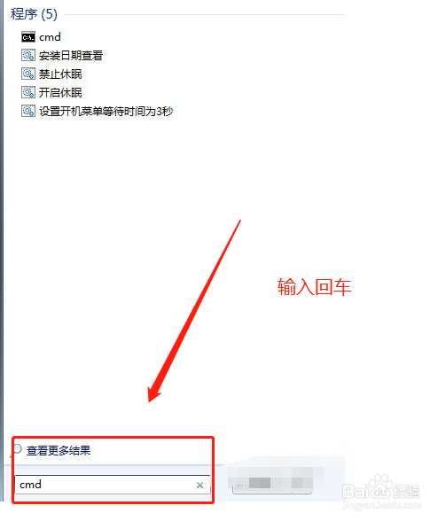 Iphone如何通过USB连接电脑上网