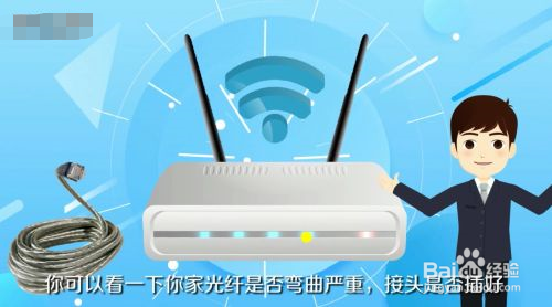 光猫注册灯一直闪