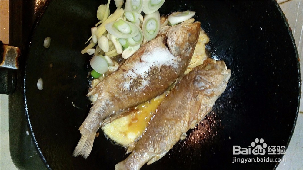 家常做法之黄鱼