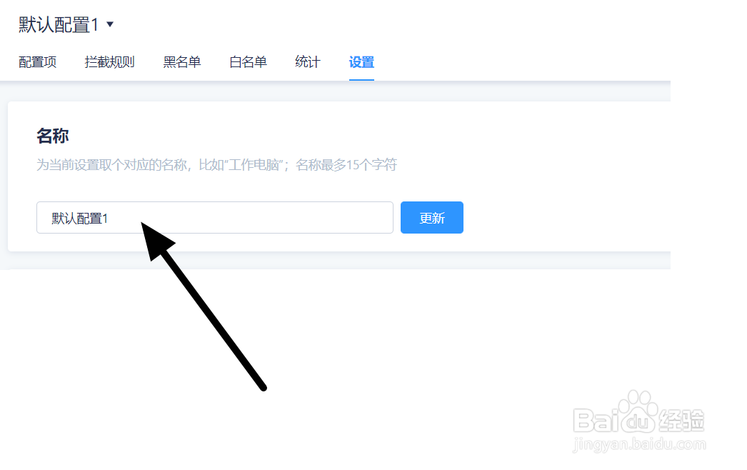 如何使用可以自定义的公共解析保证上网安全?