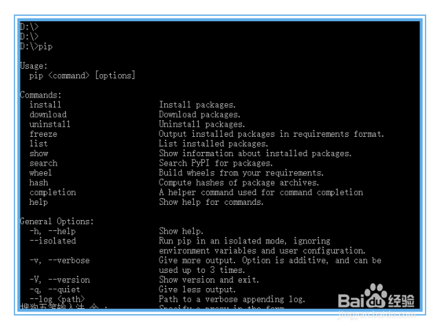 windows平台下如何用PIP管理python模块