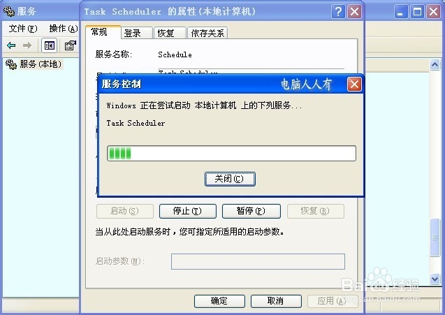 案例分析：[22]碎片整理出错