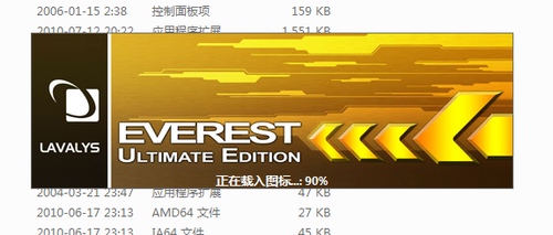 如何查看电脑电池的损耗