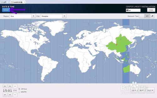 VMware虚拟机下安装CentOS 7系统详细教程