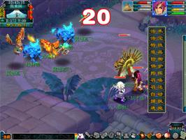 梦幻西游2012年清明节活动