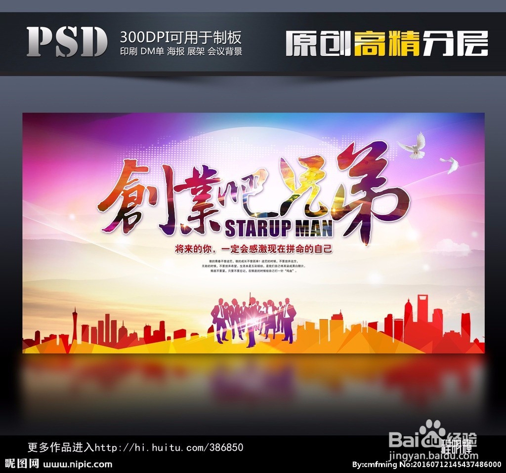 最新怎样在网络上兼职创业的方法和技巧