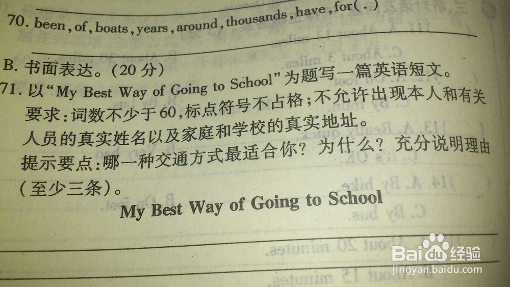 如何像翻译官那样学好外语