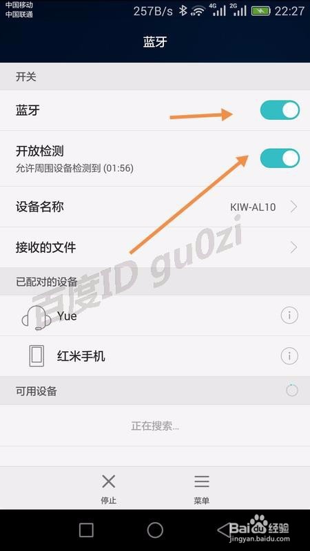 智能手环怎么通过扫描二维码绑定到手机应用