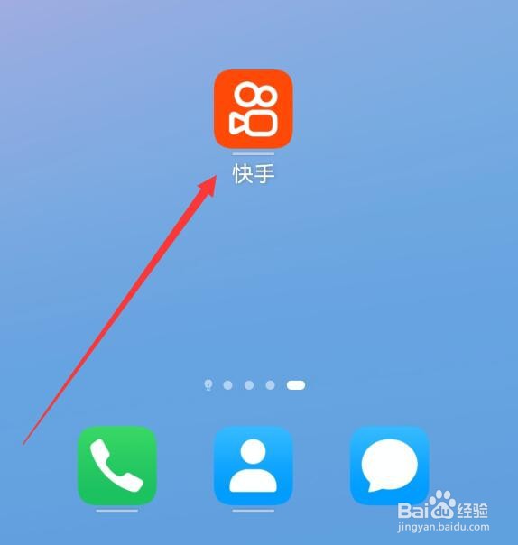 快手APP开启时如何设置默认静音？