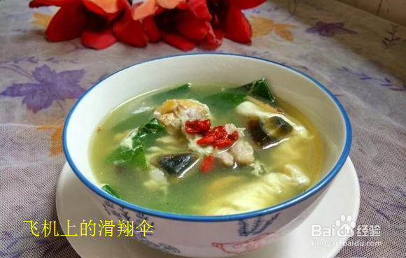 <b>奇妙食谱——桑叶黑白蛋汤，非常好喝</b>